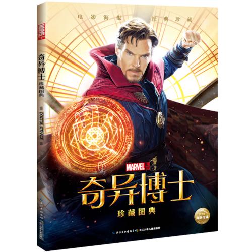 台湾大仁科技大学文凭毕业证哪里有卖