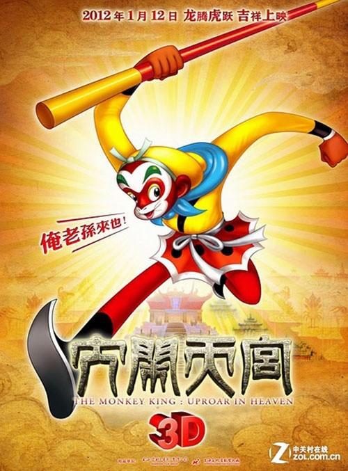 圣路易大学传媒毕业证